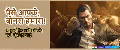 Download Royal Win App Now banner image