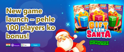 Refer a Friend Mega Bonus promotion banner